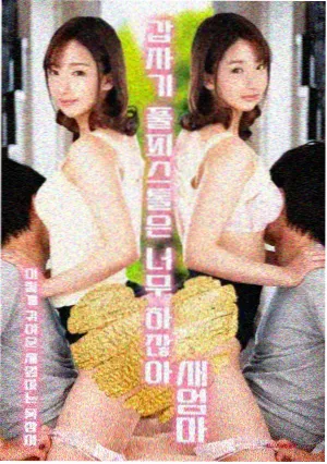 山海食记 纪录片海报